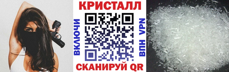 мега ссылки  Мамадыш  Амфетамин 97% 