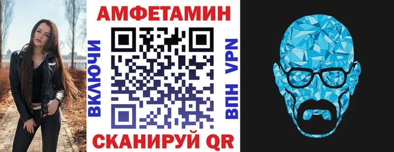 Амфетамин 98% Мамадыш