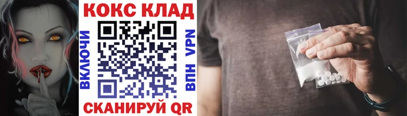 blacksprut tor  Мамадыш  КОКАИН Колумбийский 