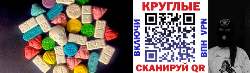 Ecstasy Philipp Plein  Мамадыш 