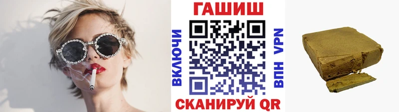 цены   Мамадыш  ГАШ ice o lator 
