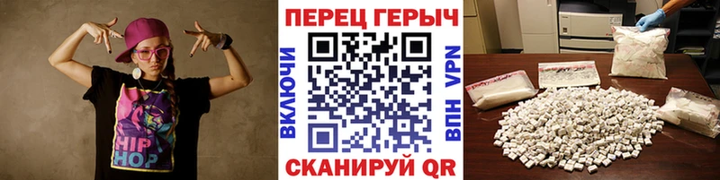 ГЕРОИН Heroin  Мамадыш 