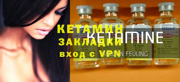 метамфетамин Ханты-Мансийск