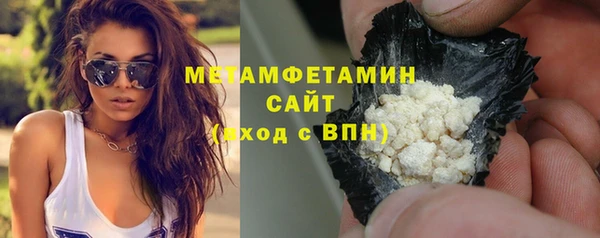 бутират Медногорск