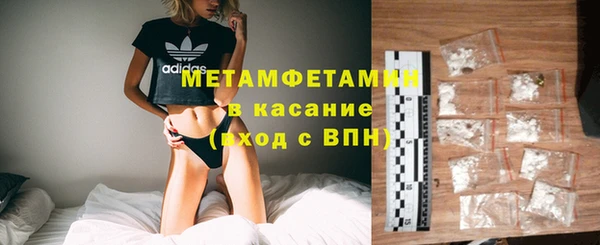 гидропоника Анжеро-Судженск