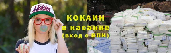 мефедрон VHQ Мегион