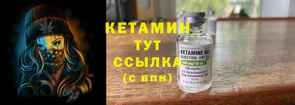 мефедрон VHQ Мегион