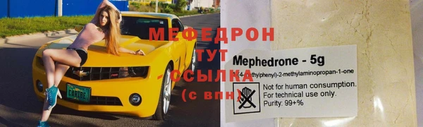 мефедрон VHQ Мегион