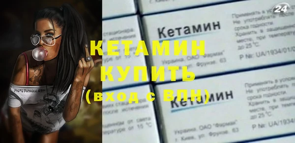 бутират Медногорск