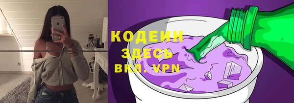 бутират Медногорск