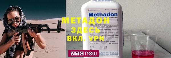 молекула духа Магадан