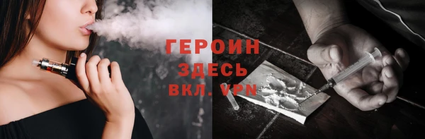 молекула духа Магадан