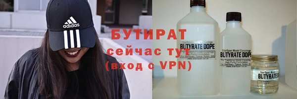 молекула духа Магадан