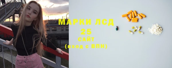 бутират Медногорск