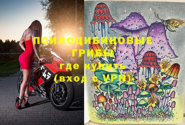 мефедрон VHQ Мегион