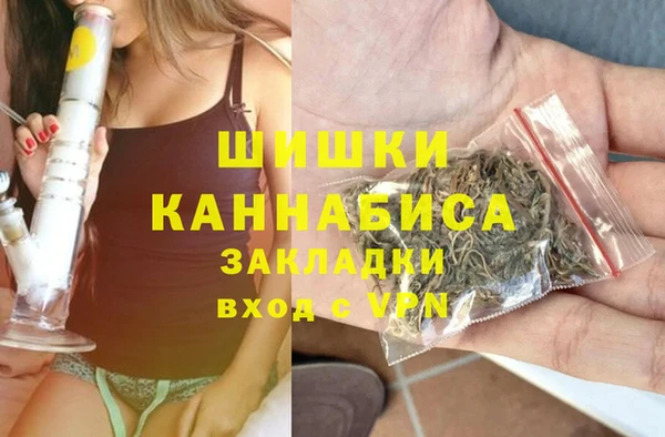 мефедрон VHQ Мегион