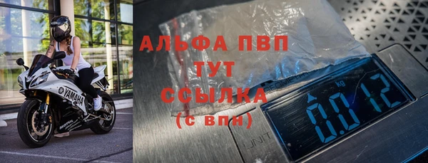 бутират Медногорск