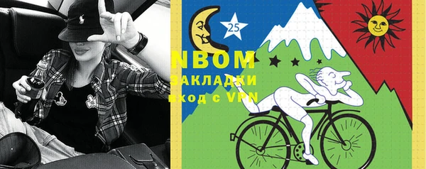 мяу мяу кристалл Апатиты