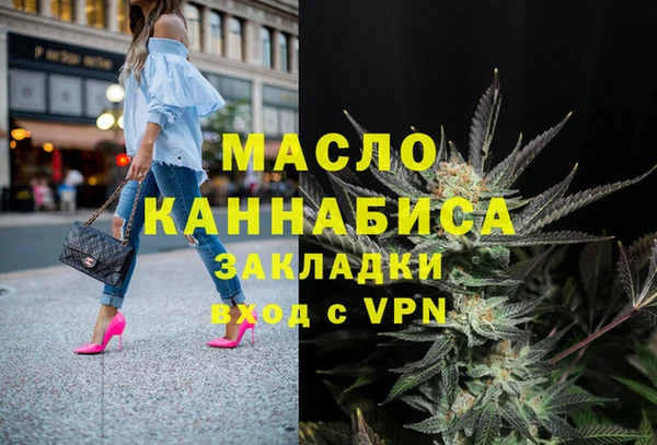 бутират Медногорск