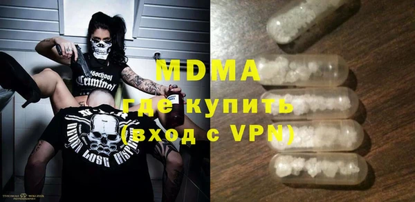 молекула духа Магадан