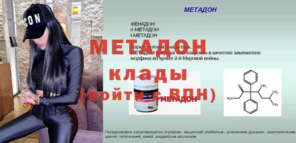 твердый Магас