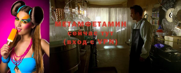 бутират Медногорск