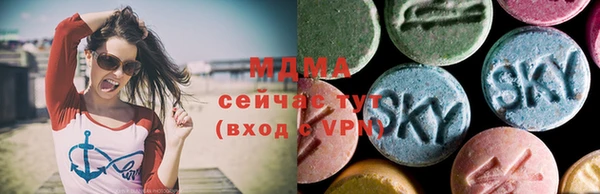бутират Медногорск