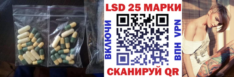 продажа наркотиков  Мамадыш  ЛСД экстази кислота 