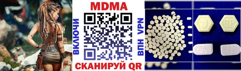 дарнет шоп  Мамадыш  МДМА VHQ 