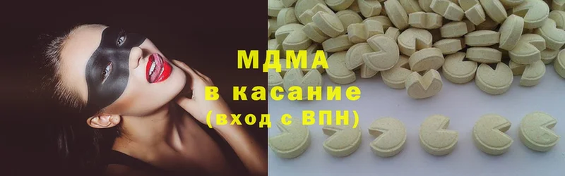 MDMA молли  Мамадыш 