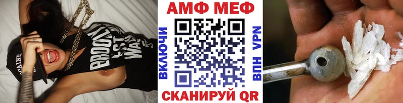 МЕТАМФЕТАМИН кристалл  Мамадыш 