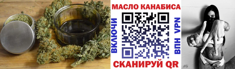 Дистиллят ТГК Wax  Мамадыш 